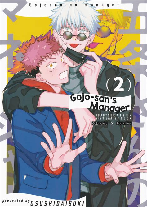 my reading manager|Jujutsu Kaisen .